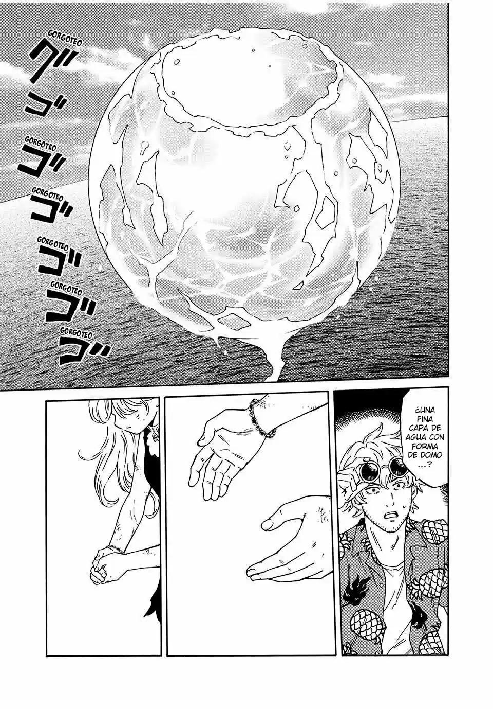 Psycho World capítulo 4, página 23