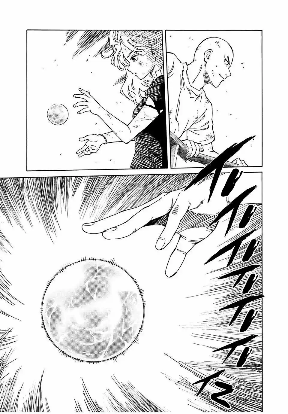 Psycho World capítulo 4, página 25
