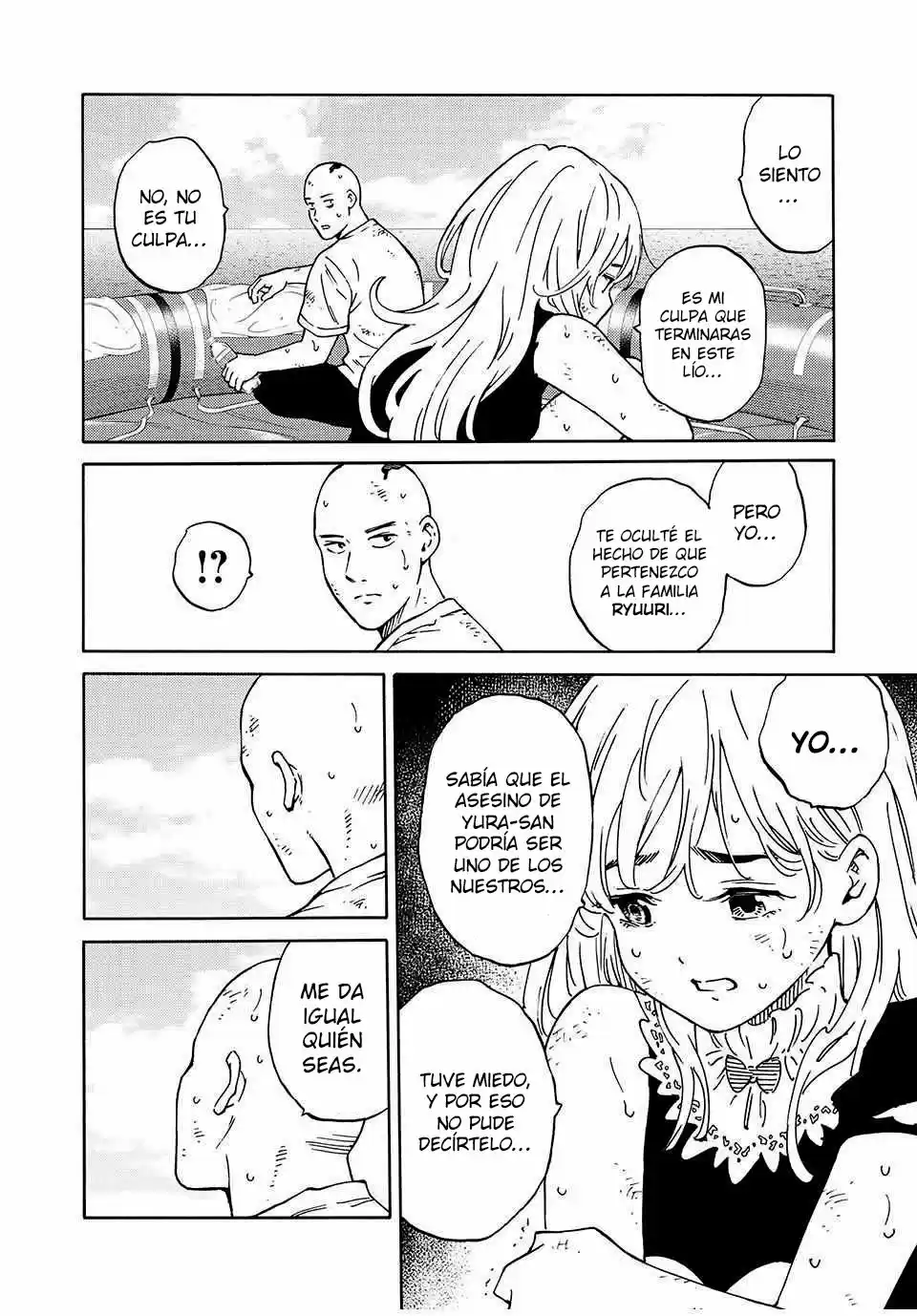 Psycho World capítulo 5, página 13
