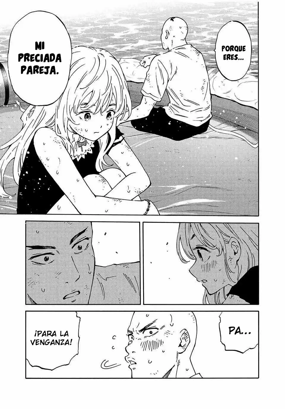 Psycho World capítulo 5, página 14