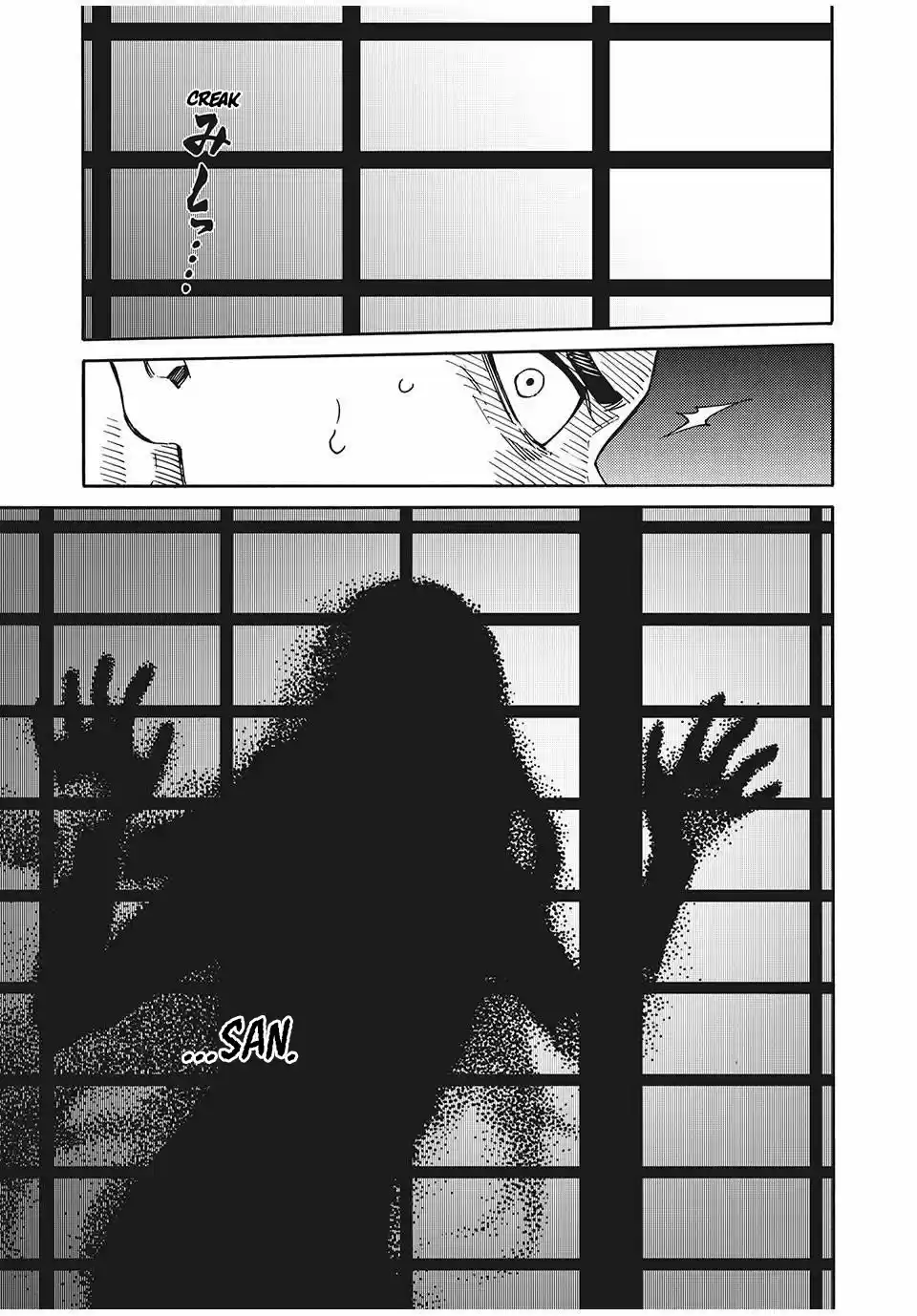 Psycho World capítulo 6, página 11
