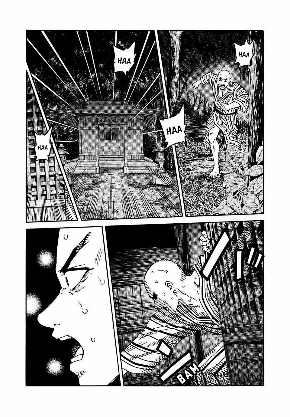 Psycho World capítulo 7, página 11