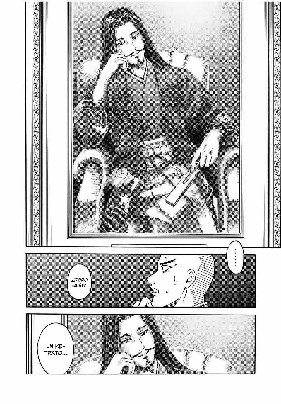 Psycho World capítulo 7, página 13