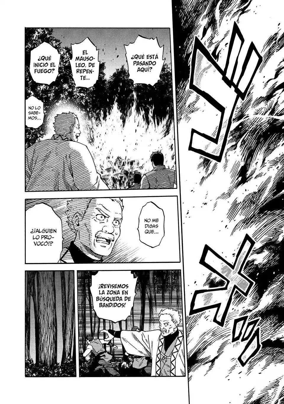 Psycho World capítulo 8, página 7