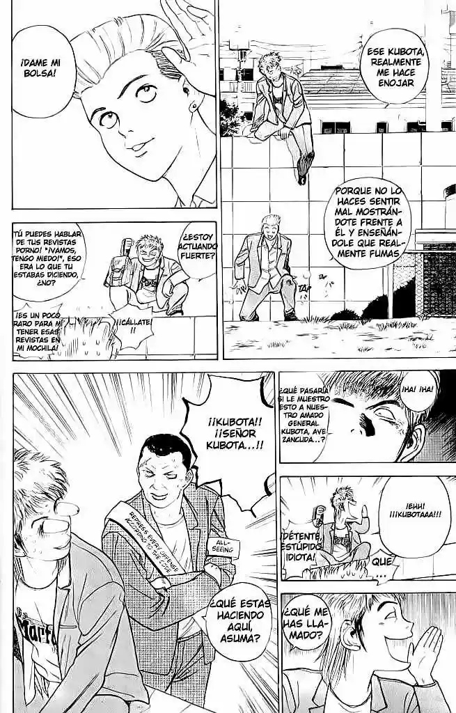 Psychometrer Eiji capítulo 1, página 15