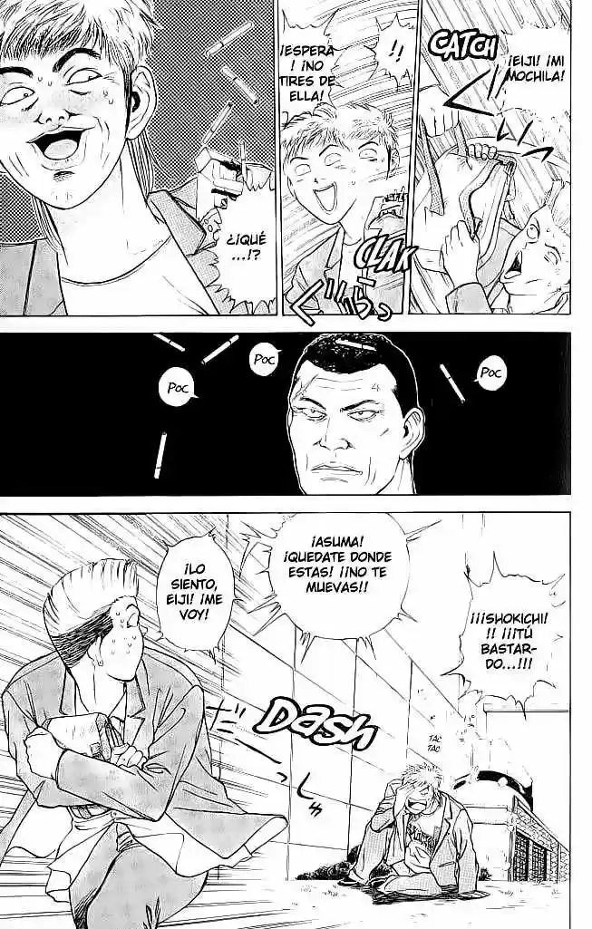 Psychometrer Eiji capítulo 1, página 16