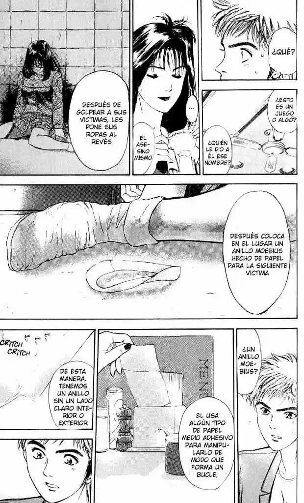 Psychometrer Eiji capítulo 1, página 47