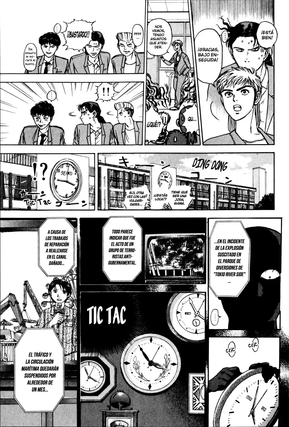 Psychometrer Eiji capítulo 10, página 13