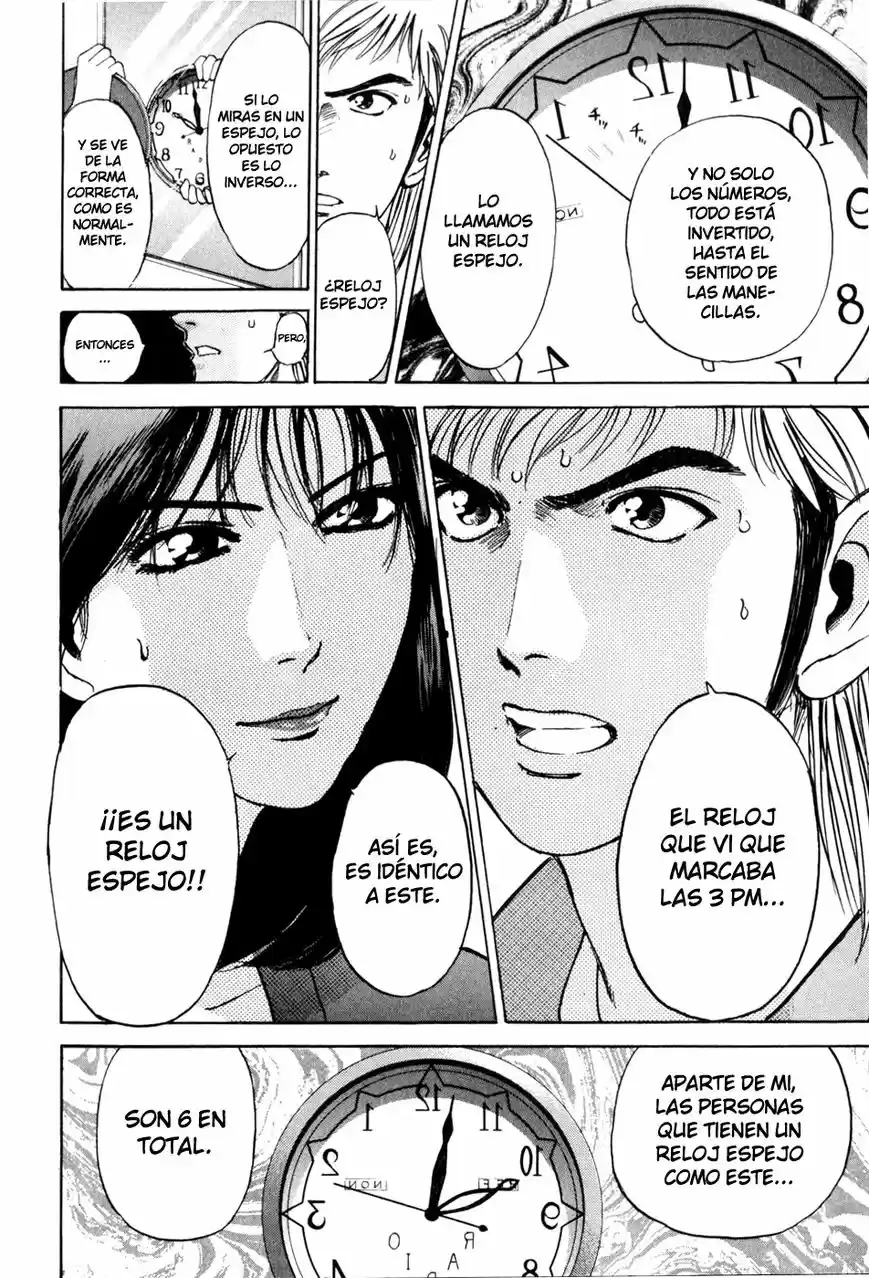 Psychometrer Eiji capítulo 11, página 15