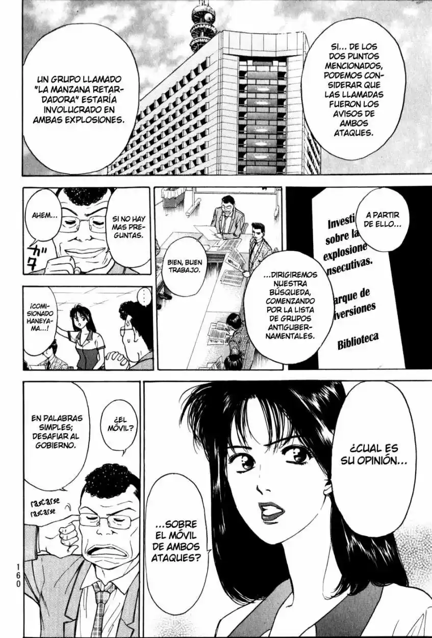 Psychometrer Eiji capítulo 12, página 2