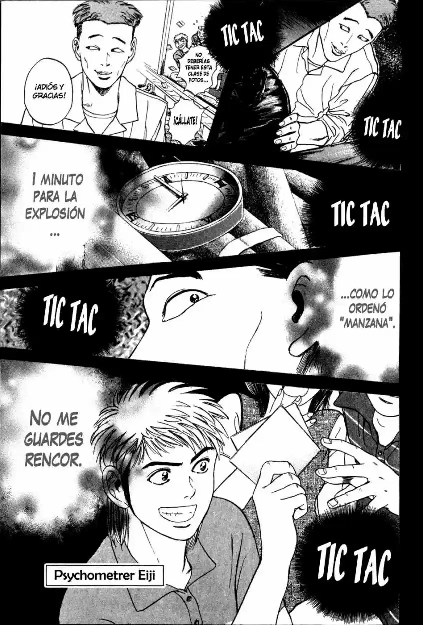 Psychometrer Eiji capítulo 13, página 1