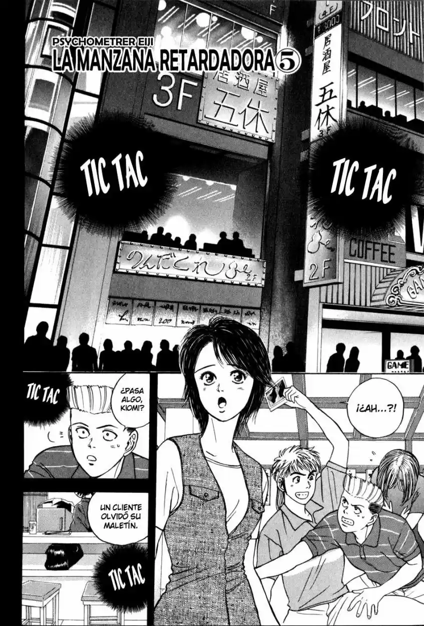 Psychometrer Eiji capítulo 13, página 2