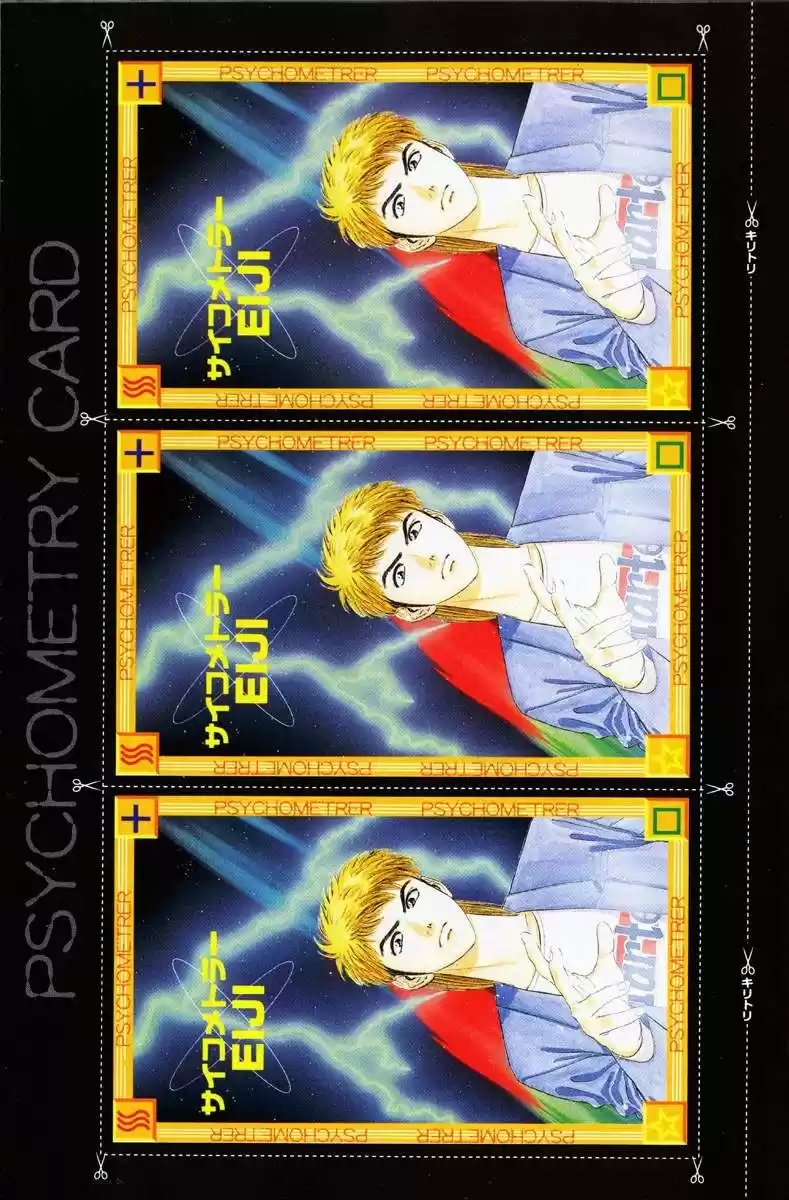 Psychometrer Eiji capítulo 13, página 31