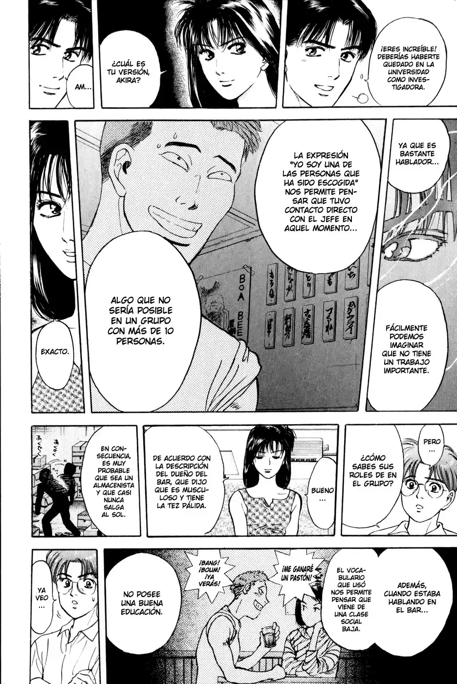 Psychometrer Eiji capítulo 15, página 12