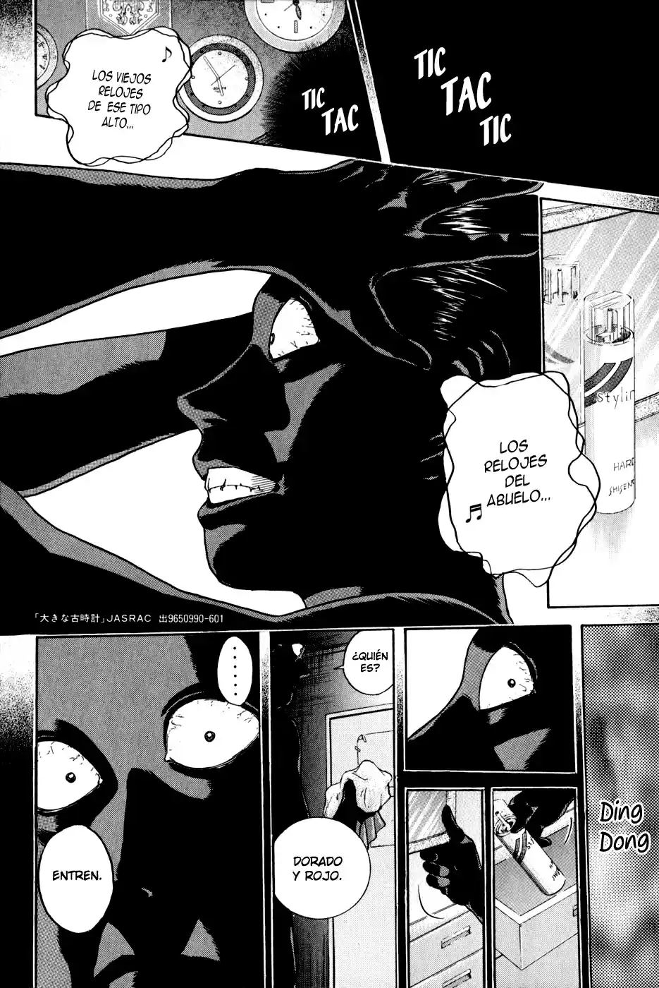 Psychometrer Eiji capítulo 16, página 2