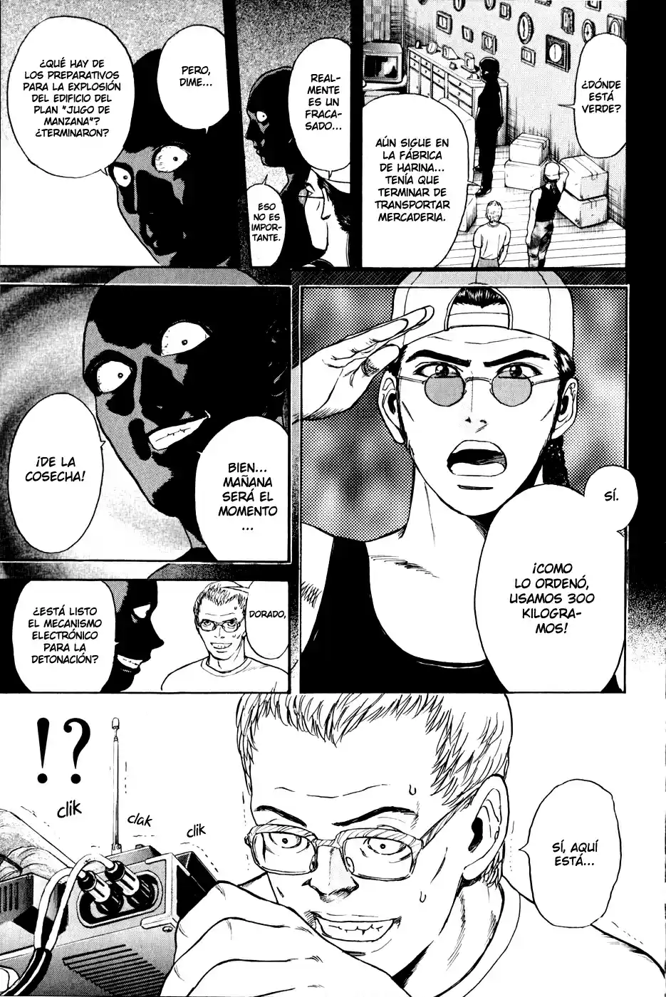 Psychometrer Eiji capítulo 16, página 3