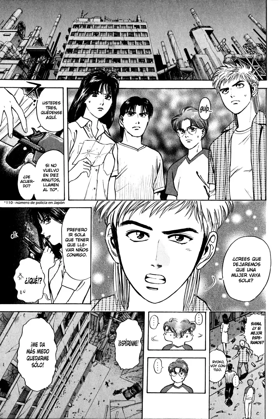 Psychometrer Eiji capítulo 16, página 17
