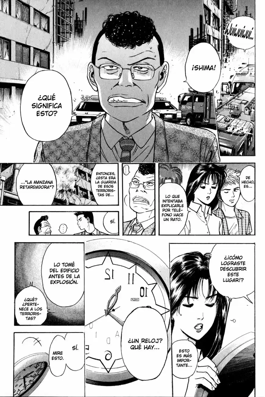 Psychometrer Eiji capítulo 17, página 3