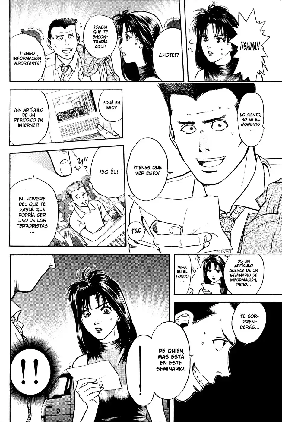 Psychometrer Eiji capítulo 18, página 12