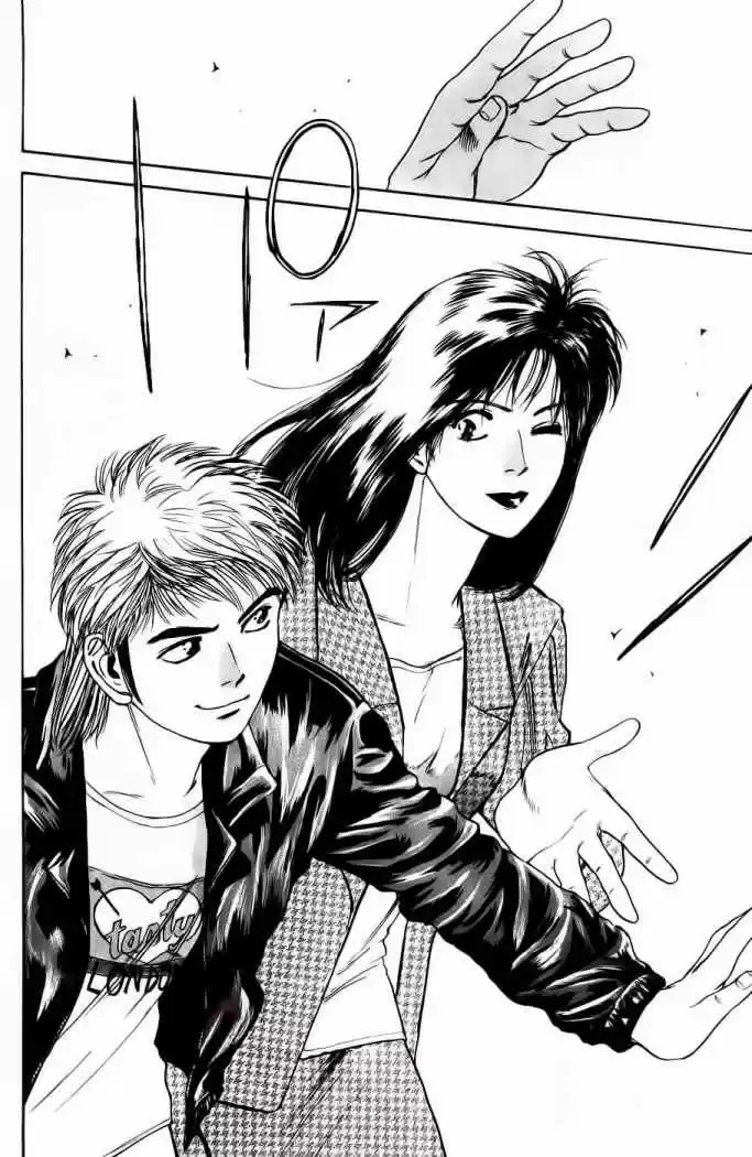 Psychometrer Eiji capítulo 2, página 51