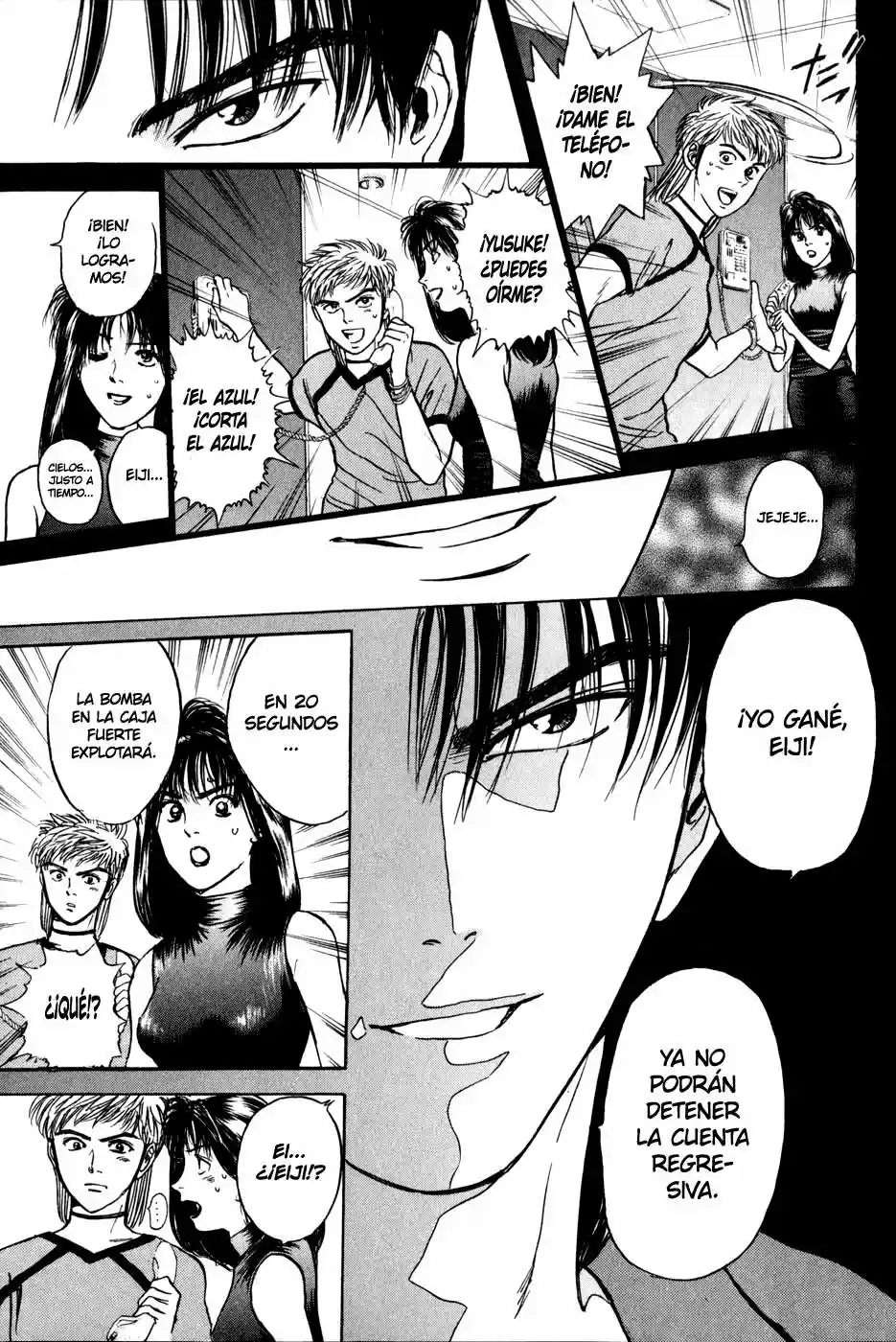 Psychometrer Eiji capítulo 20, página 17