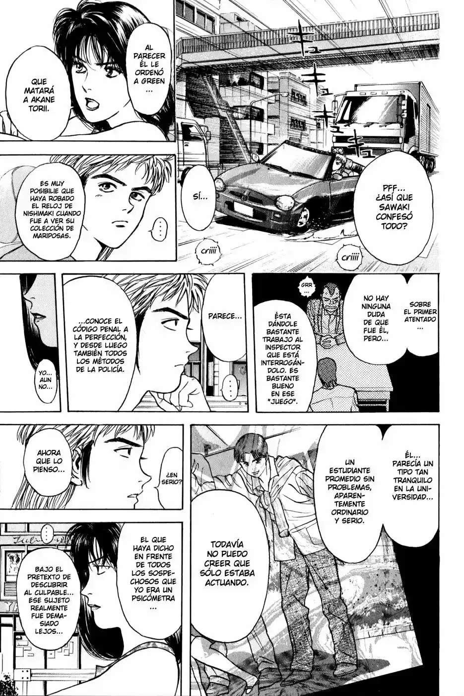 Psychometrer Eiji capítulo 21, página 5