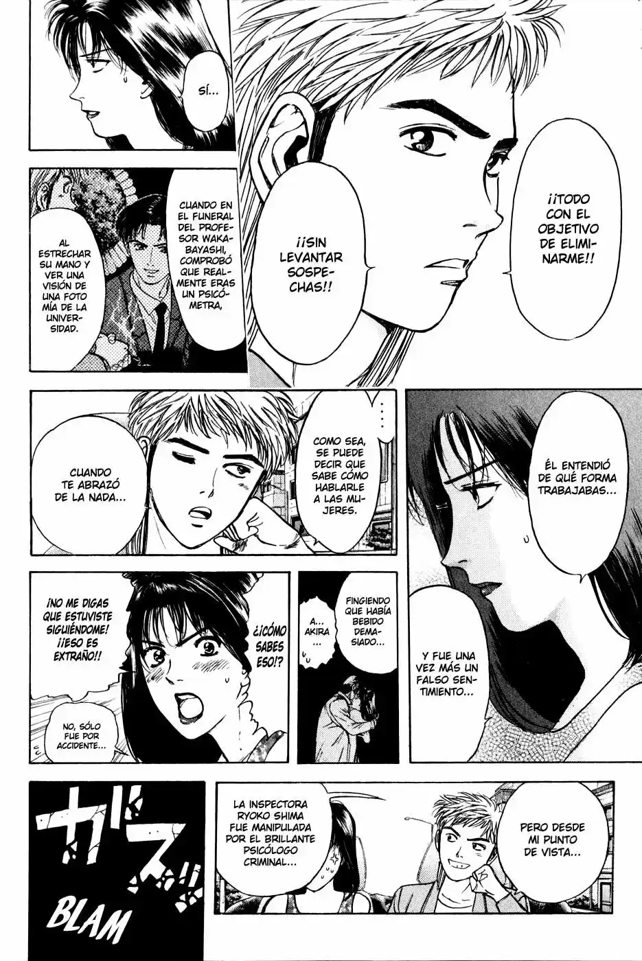 Psychometrer Eiji capítulo 21, página 6