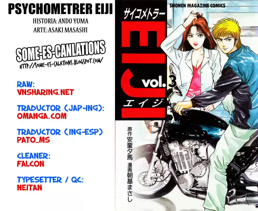 Psychometrer Eiji capítulo 21, página 22