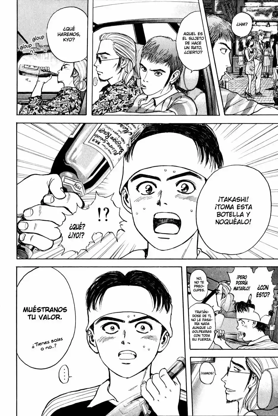 Psychometrer Eiji capítulo 22, página 12