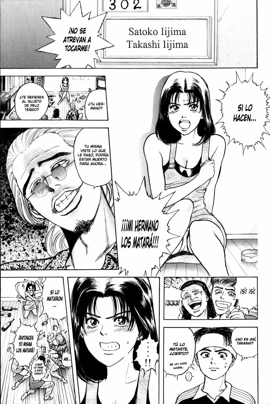 Psychometrer Eiji capítulo 22, página 15