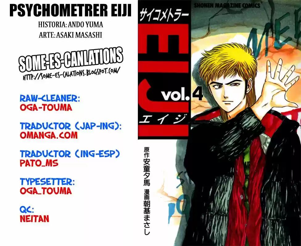 Psychometrer Eiji capítulo 23, página 27
