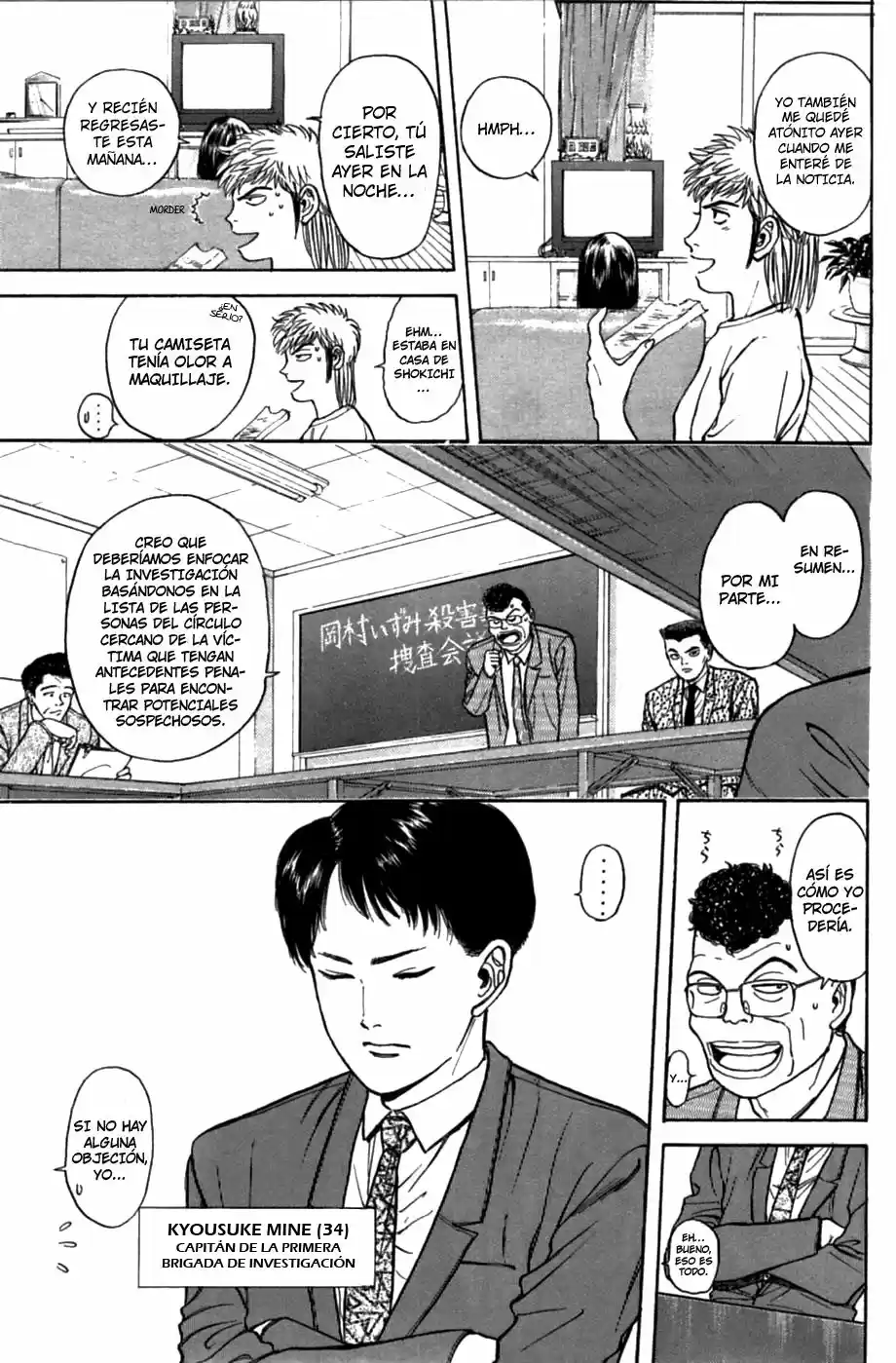 Psychometrer Eiji capítulo 25, página 3