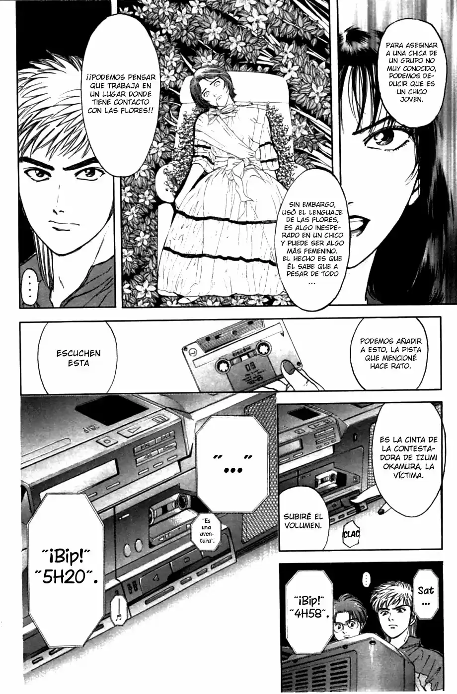 Psychometrer Eiji capítulo 26, página 14