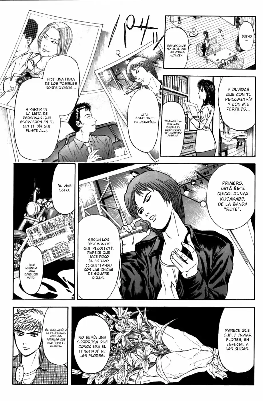 Psychometrer Eiji capítulo 27, página 8