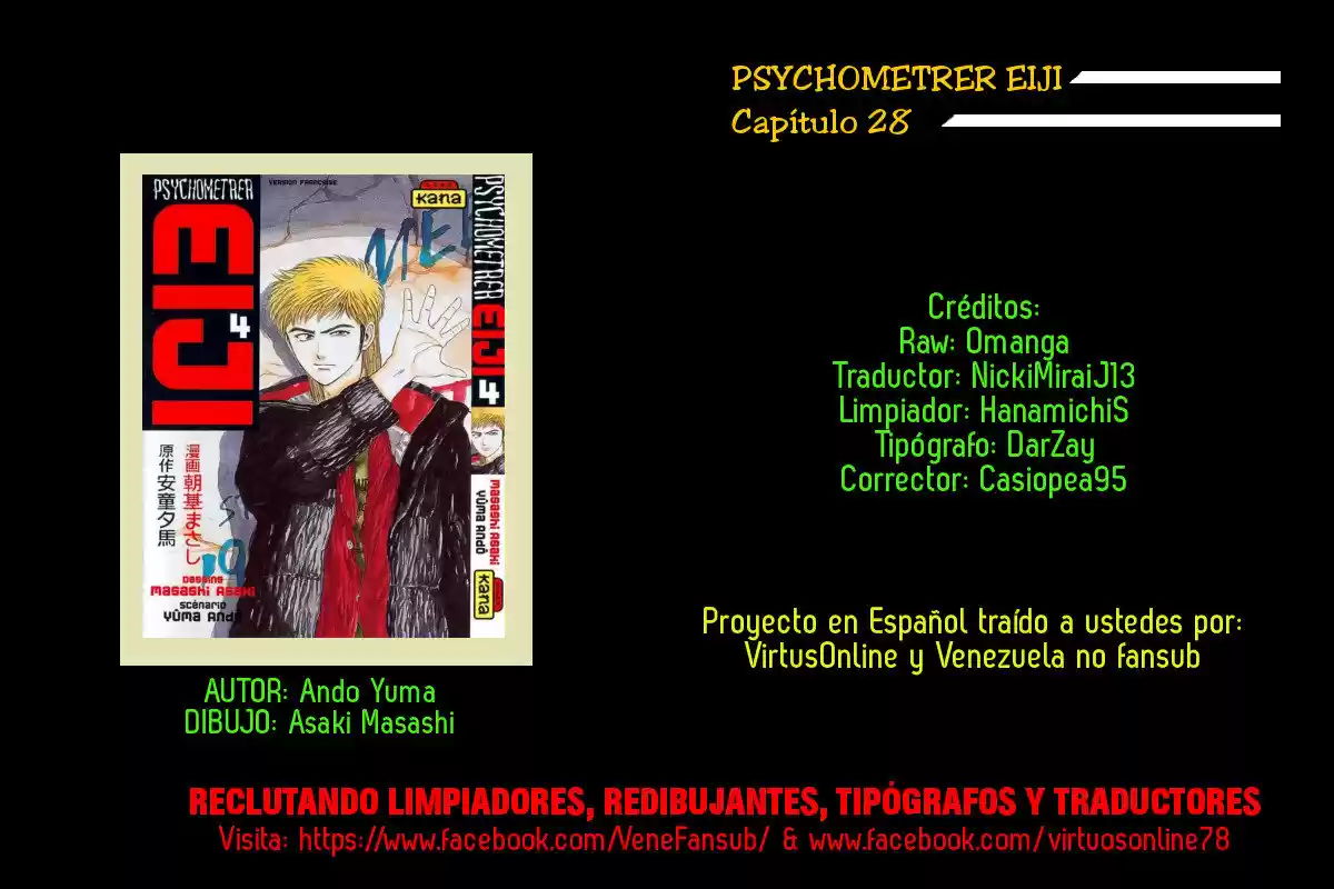 Psychometrer Eiji capítulo 28, página 23
