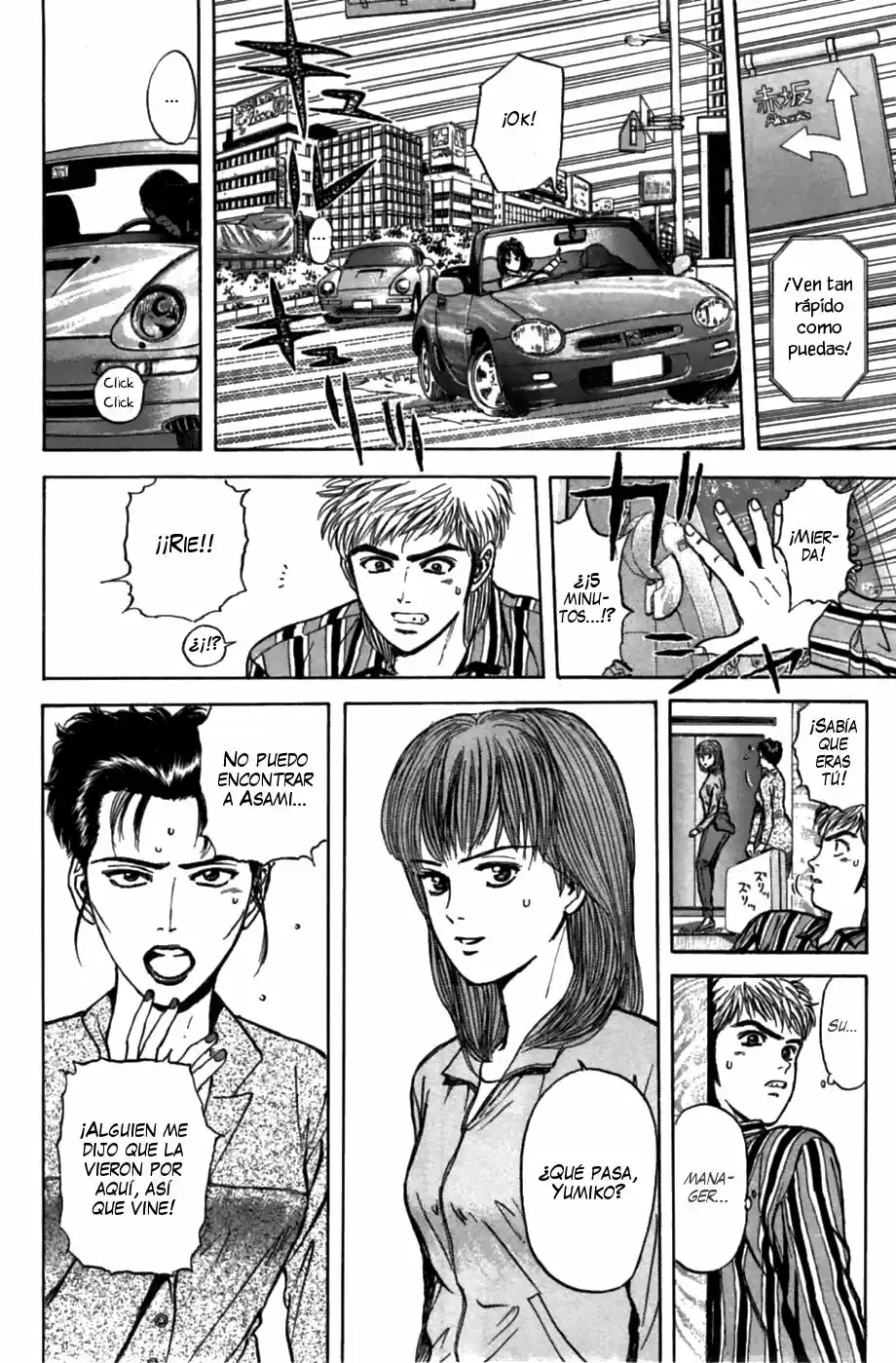 Psychometrer Eiji capítulo 29, página 4