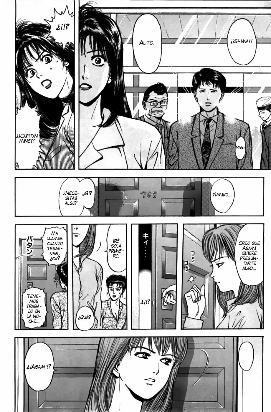 Psychometrer Eiji capítulo 29, página 6