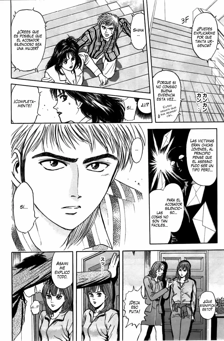 Psychometrer Eiji capítulo 29, página 10