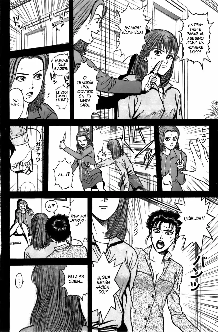 Psychometrer Eiji capítulo 29, página 12