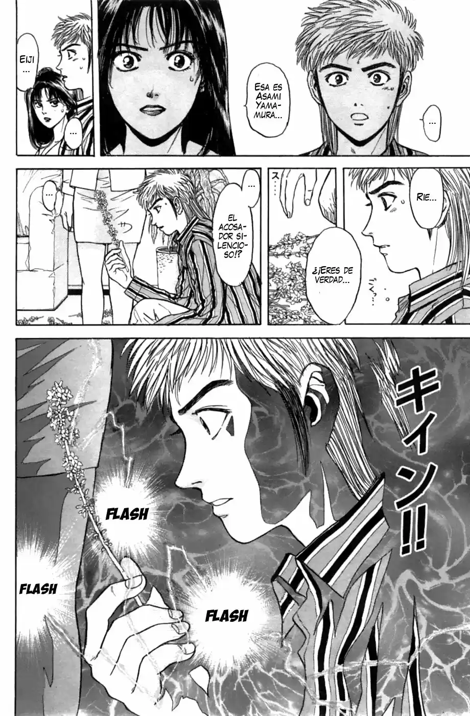 Psychometrer Eiji capítulo 29, página 16
