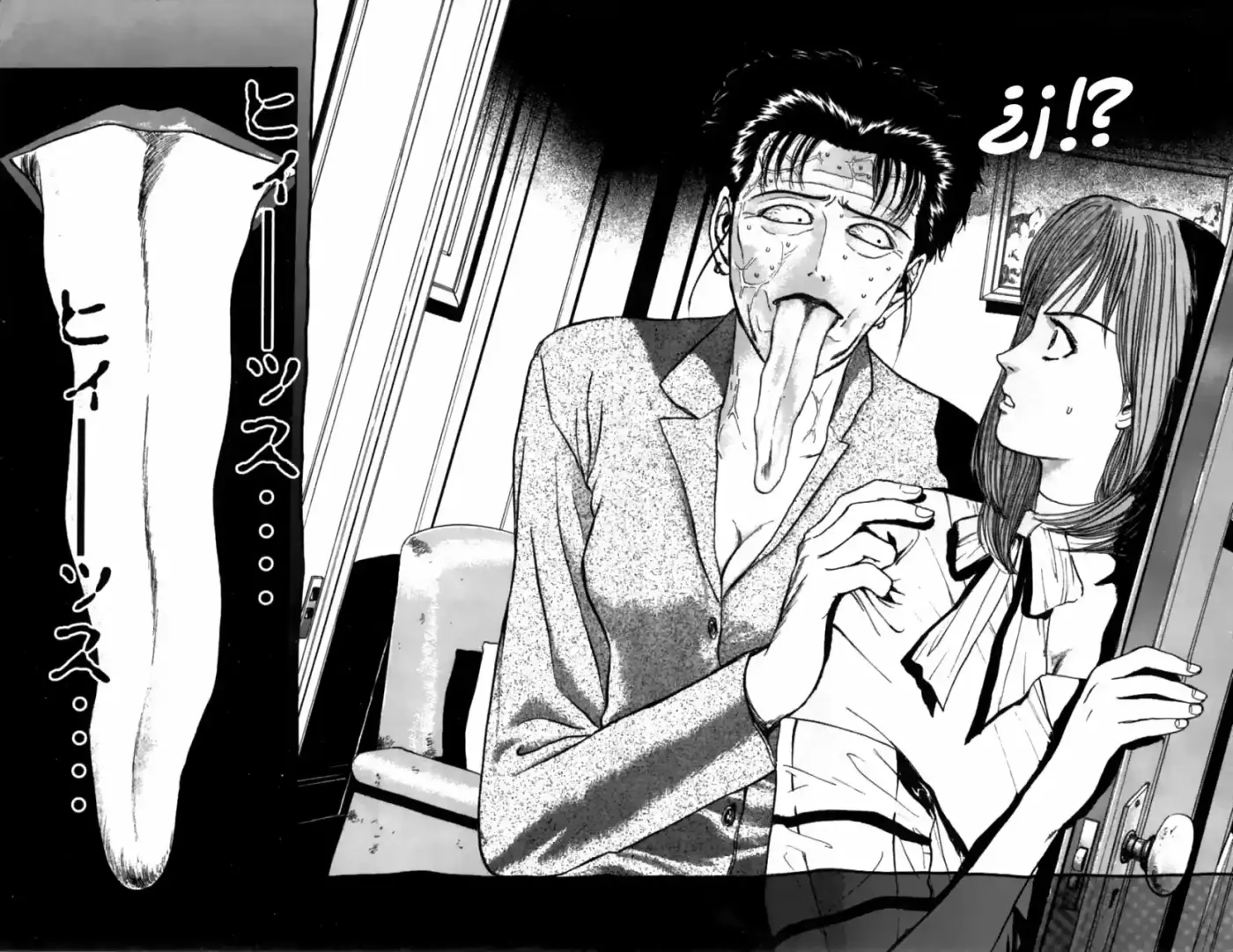 Psychometrer Eiji capítulo 29, página 20