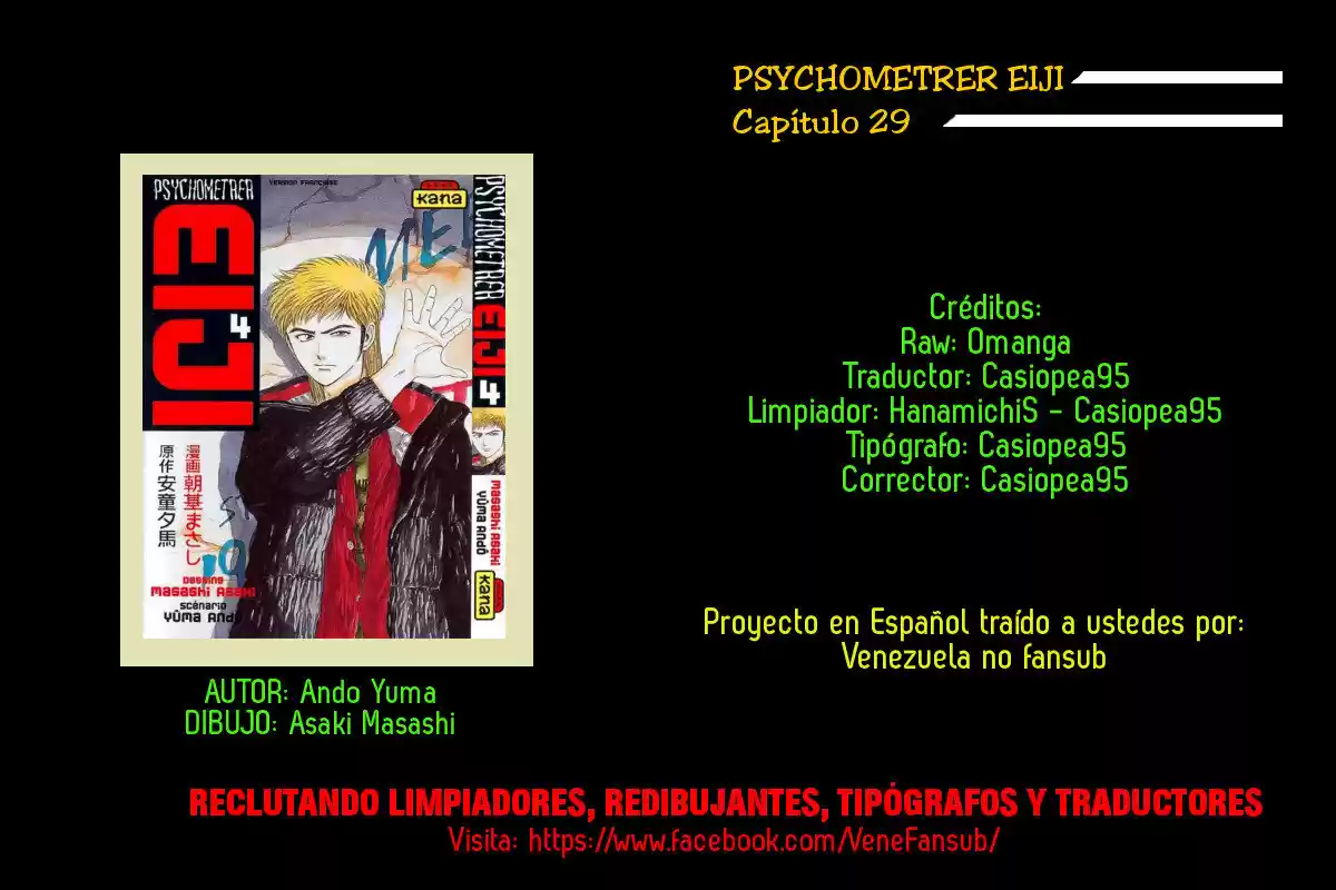 Psychometrer Eiji capítulo 29, página 22