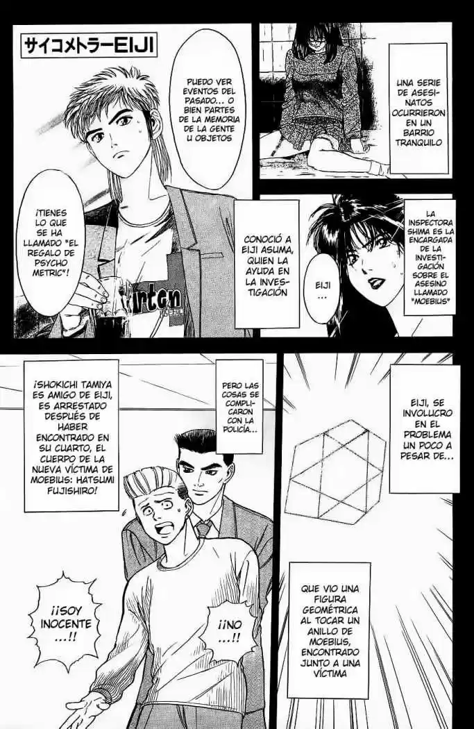Psychometrer Eiji capítulo 3, página 2