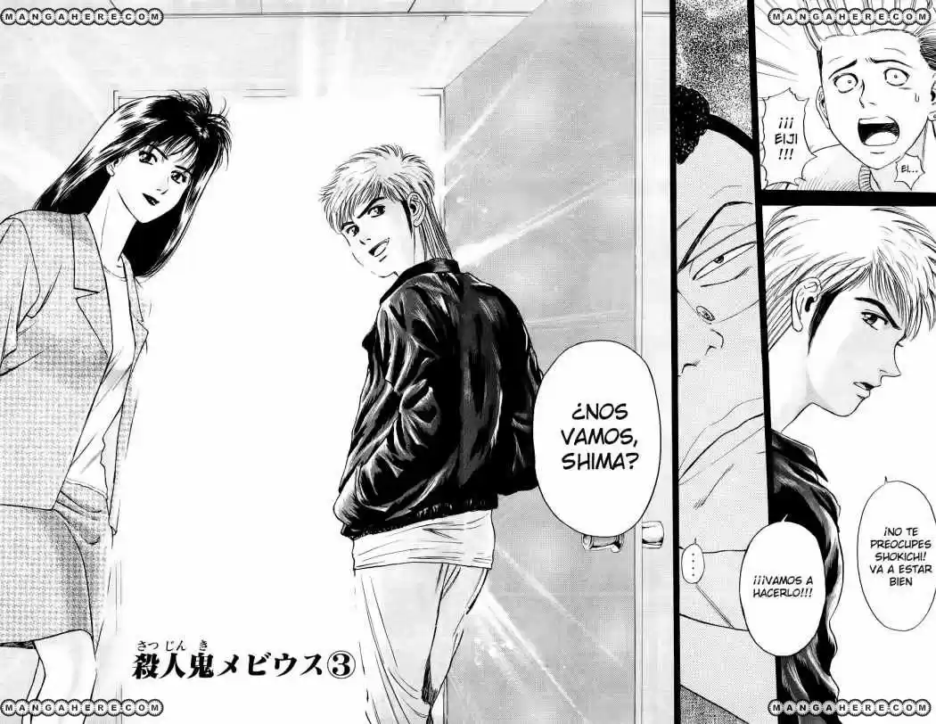 Psychometrer Eiji capítulo 3, página 3