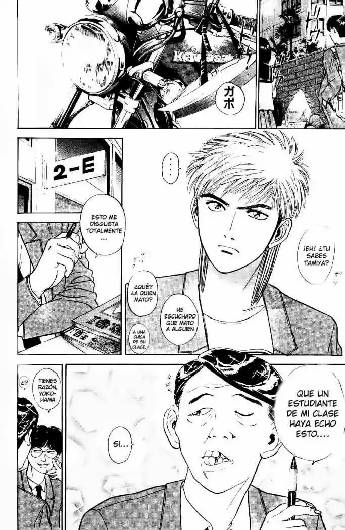 Psychometrer Eiji capítulo 3, página 4