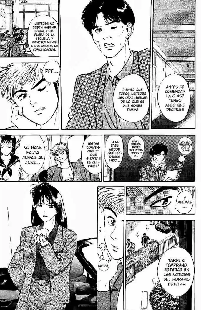 Psychometrer Eiji capítulo 3, página 13