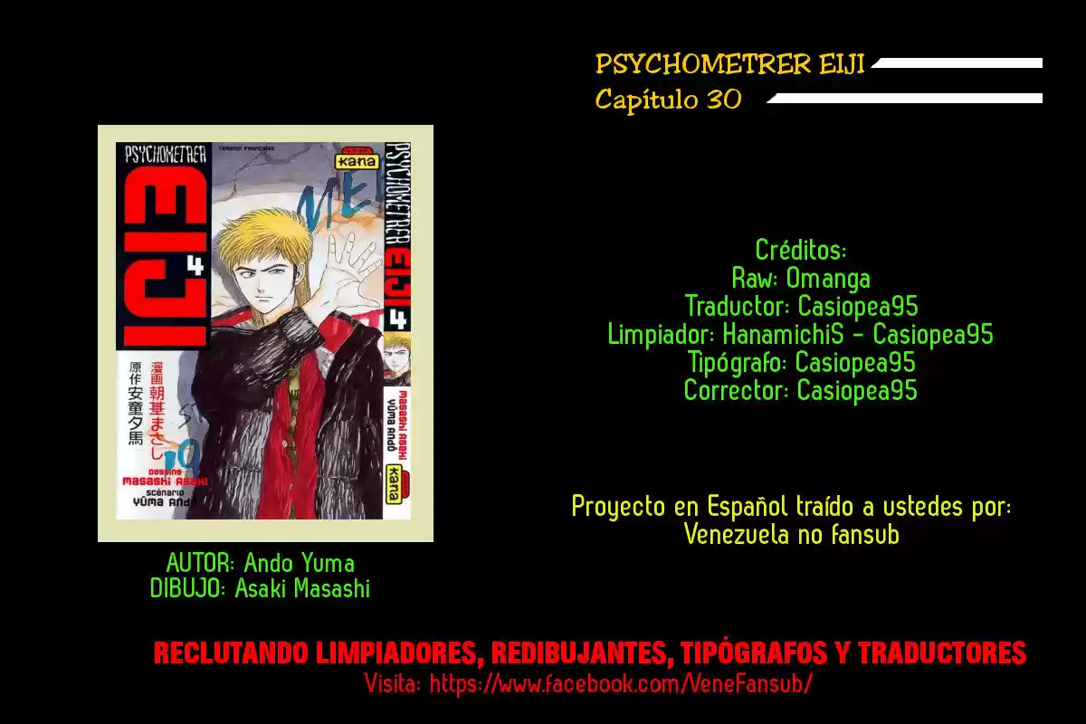 Psychometrer Eiji capítulo 30, página 23