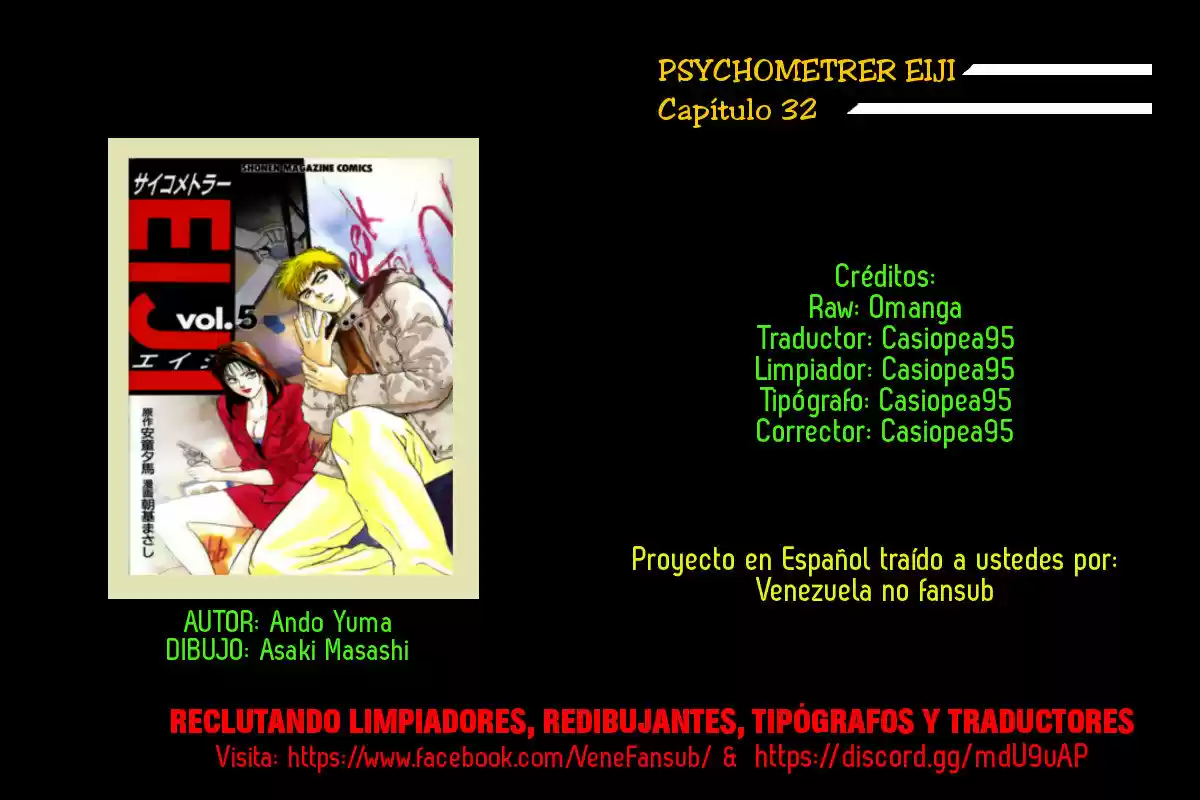 Psychometrer Eiji capítulo 32, página 27