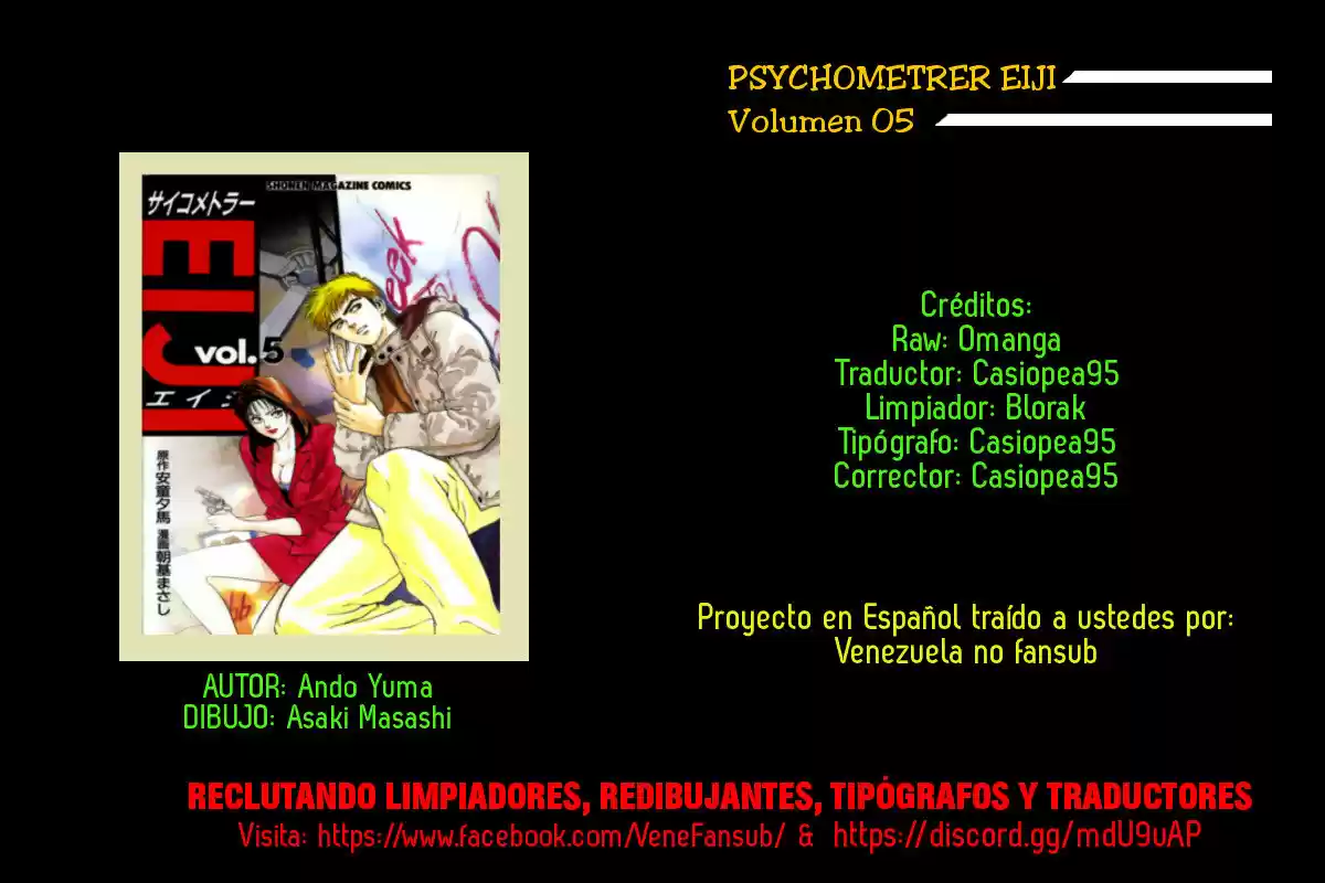 Psychometrer Eiji capítulo 37, página 21