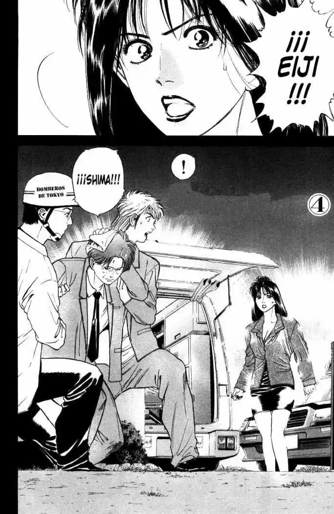 Psychometrer Eiji capítulo 4, página 1